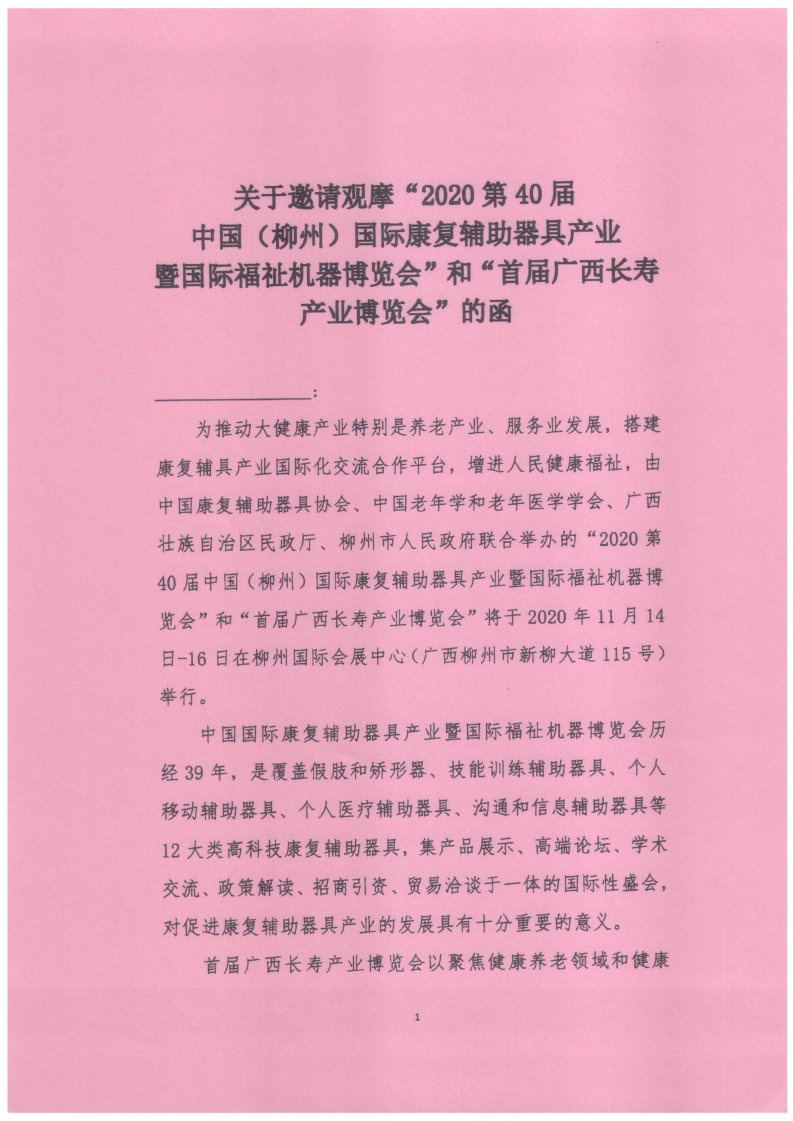 專業觀眾 (2)_00.png